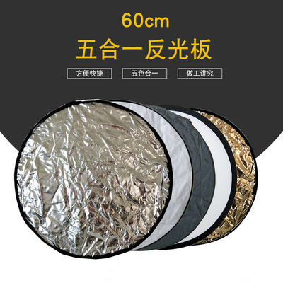 refletor do disco da foto de 60cm, 5 cores 5 translúcidos em 1 refletor leve